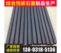 石墨块 高性能工业材料应用指南及产业前景分析